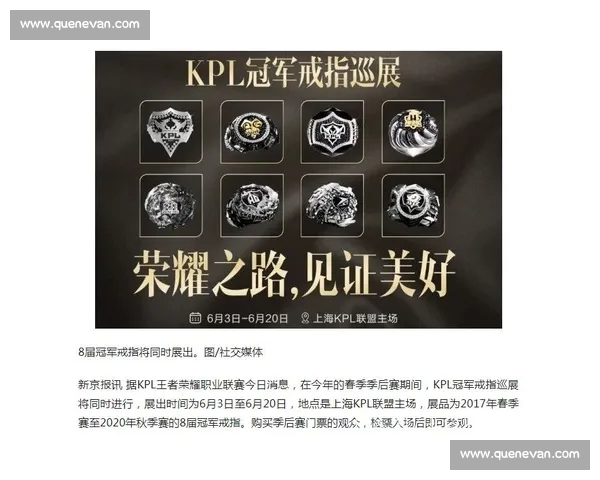 NBA总决赛巅峰对决书写传奇时代见证冠军荣耀诞生之路全球瞩目 NBA总决赛巅峰对决书写传奇时代见证冠军荣耀诞生之路全球瞩目