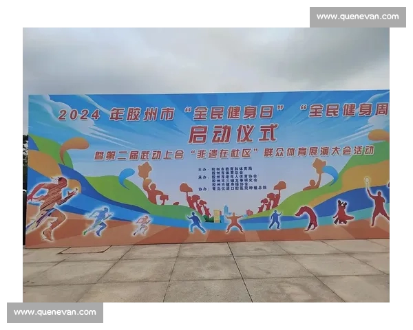 以体育协会为核心推动全民健身与体育治理现代化发展路径研究 以体育协会为核心推动全民健身与体育治理现代化发展路径研究