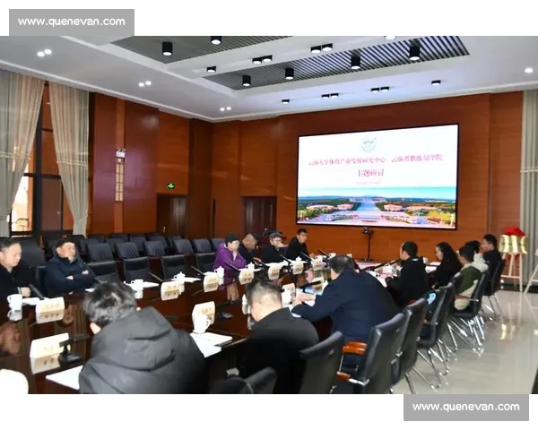 体育经济驱动下的产业融合创新与城市高质量发展新路径研究